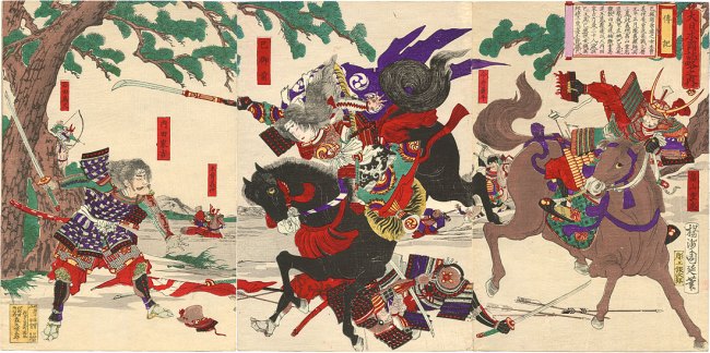Women Warrior